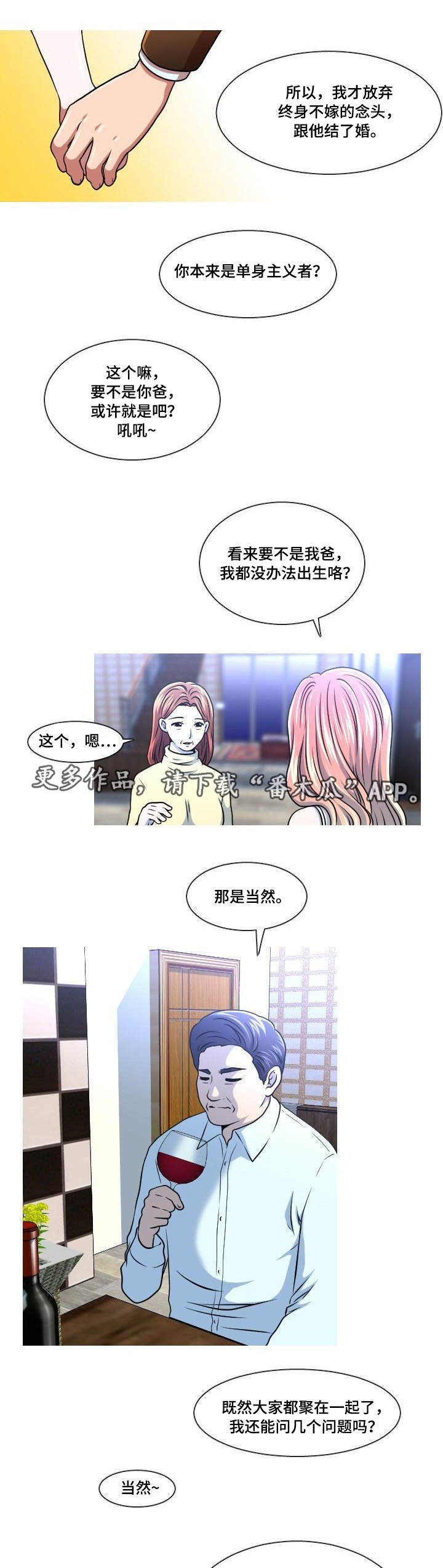 第19章：失误