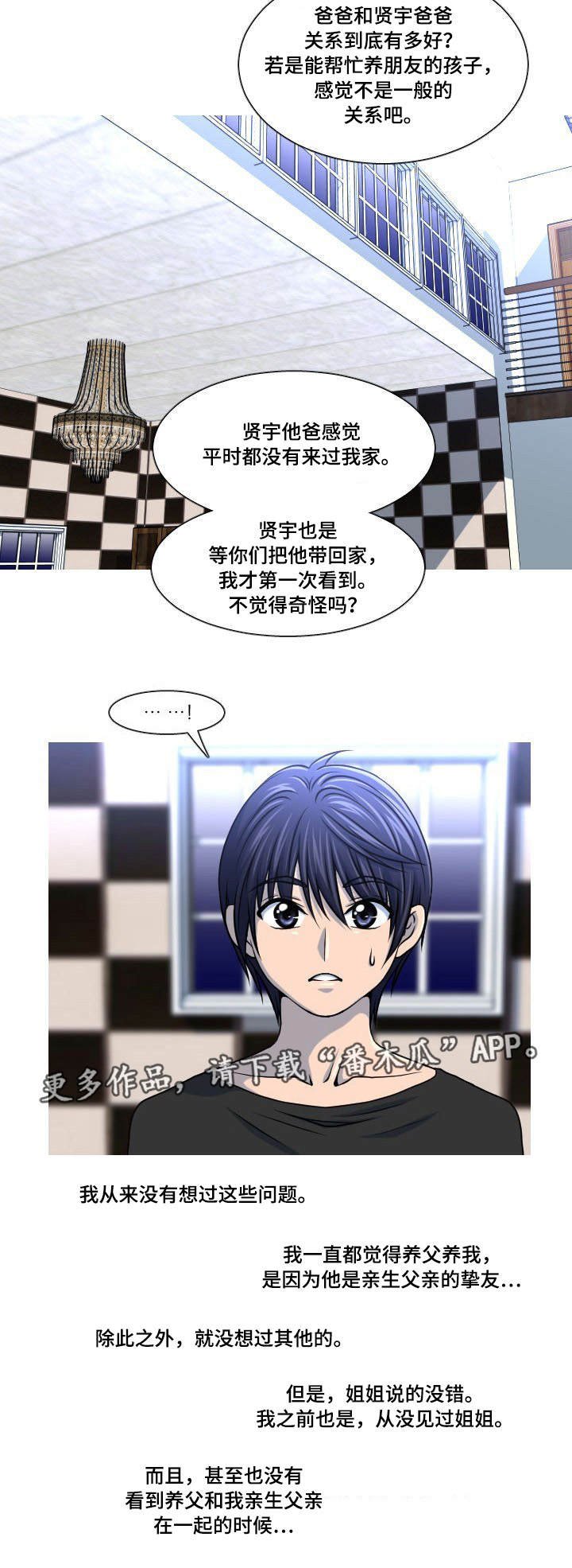 第19章：失误