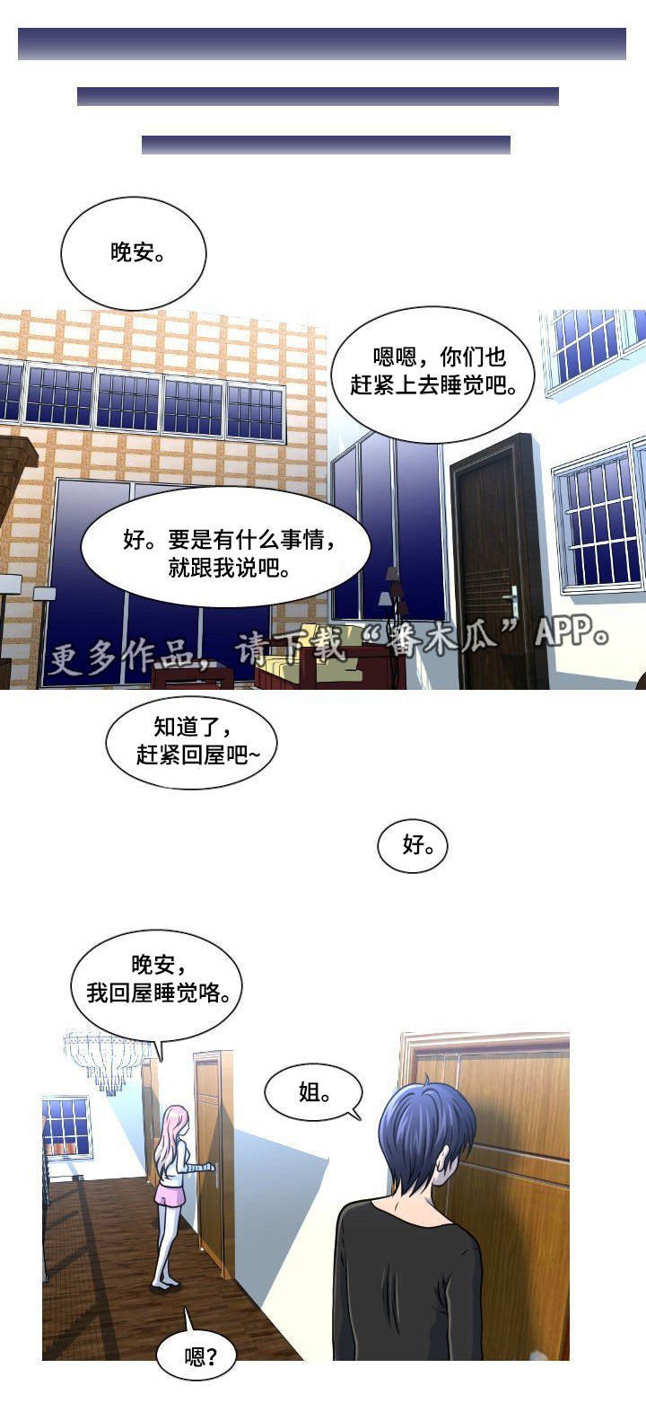 第19章：失误