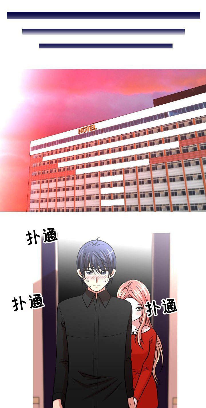 第21章：表明心意