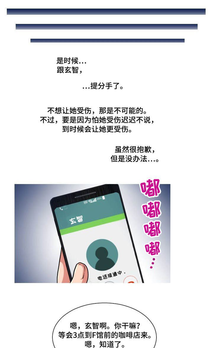 第23章：有话说