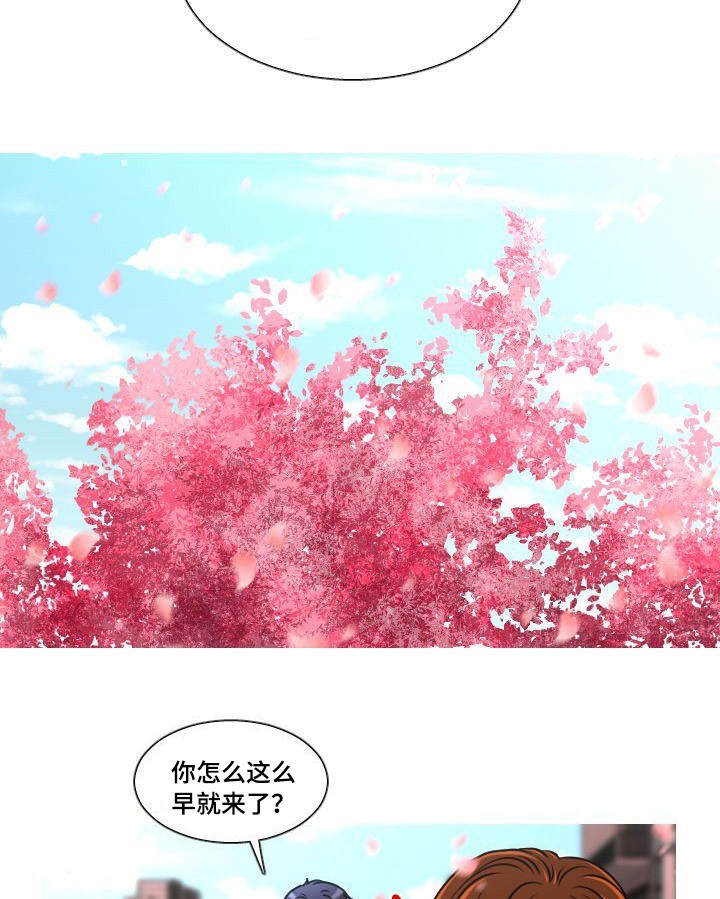 第23章：有话说