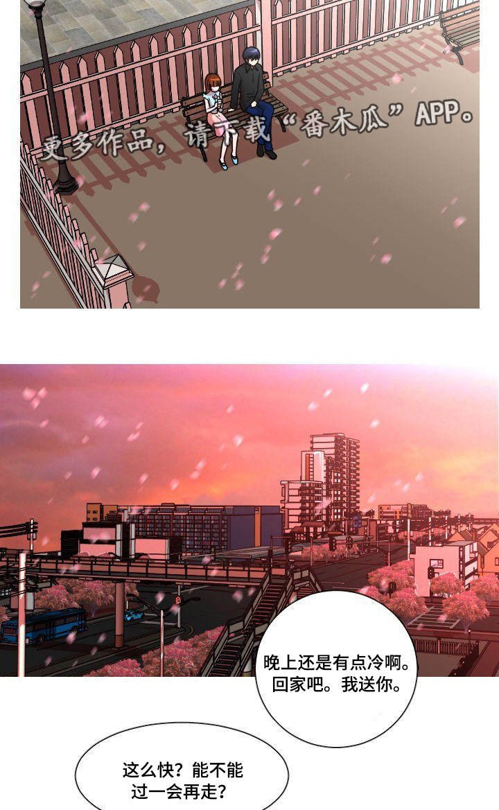第23章：有话说