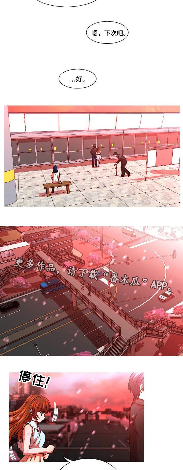 第23章：有话说