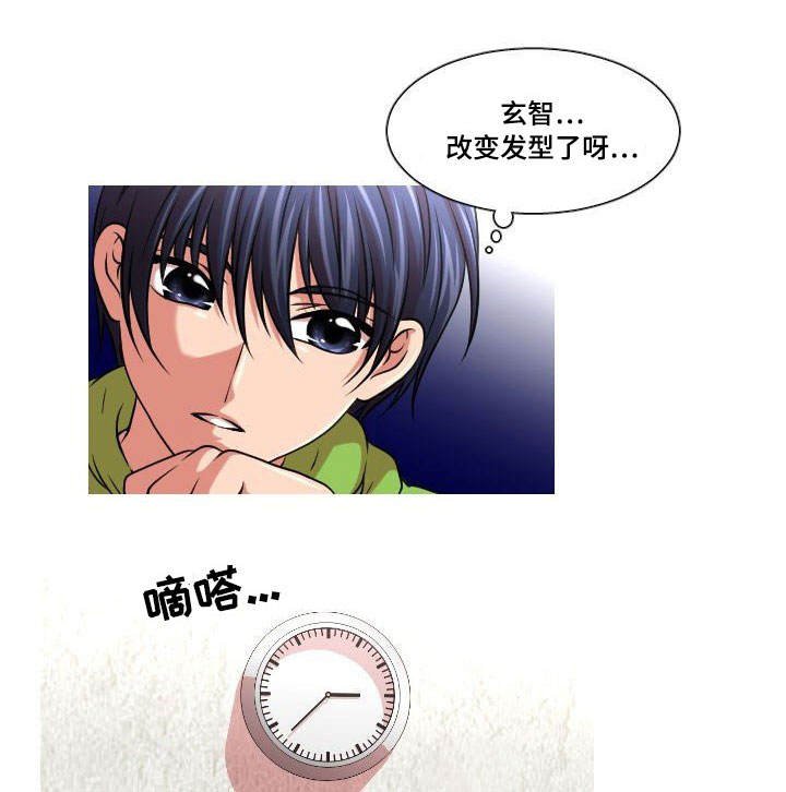 第25章：团建