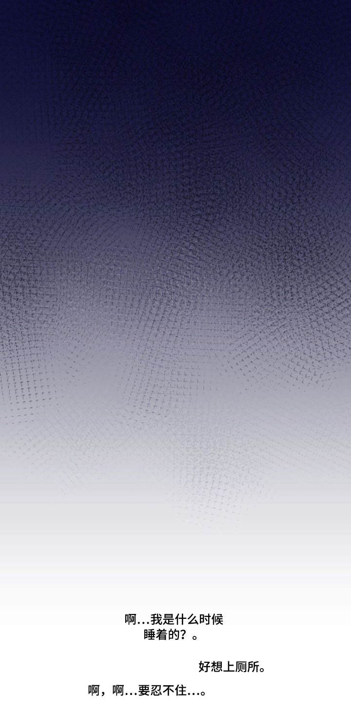 第29章：非礼