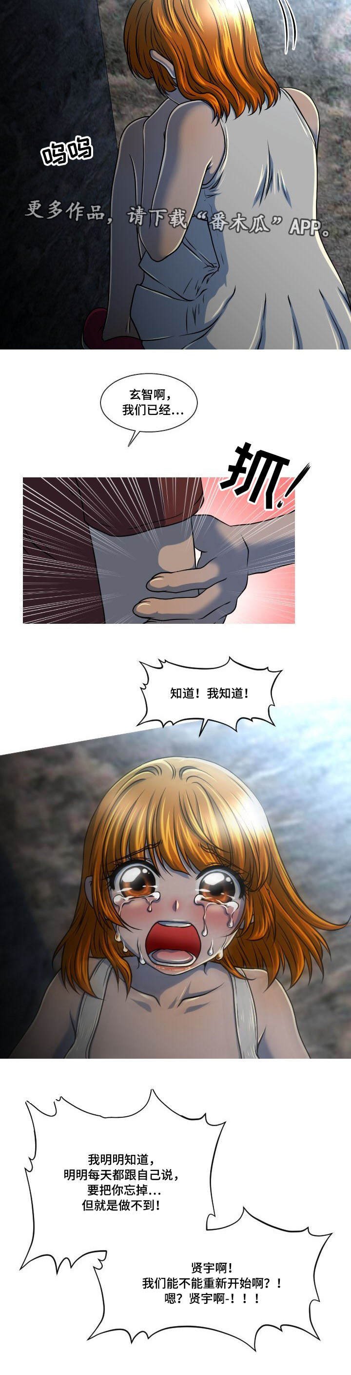 第29章：非礼