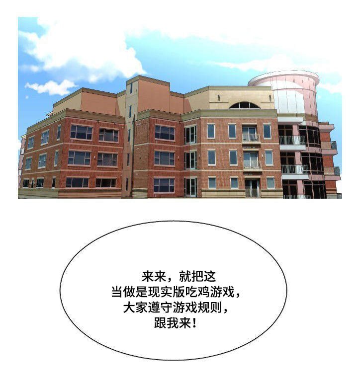 第29章：非礼