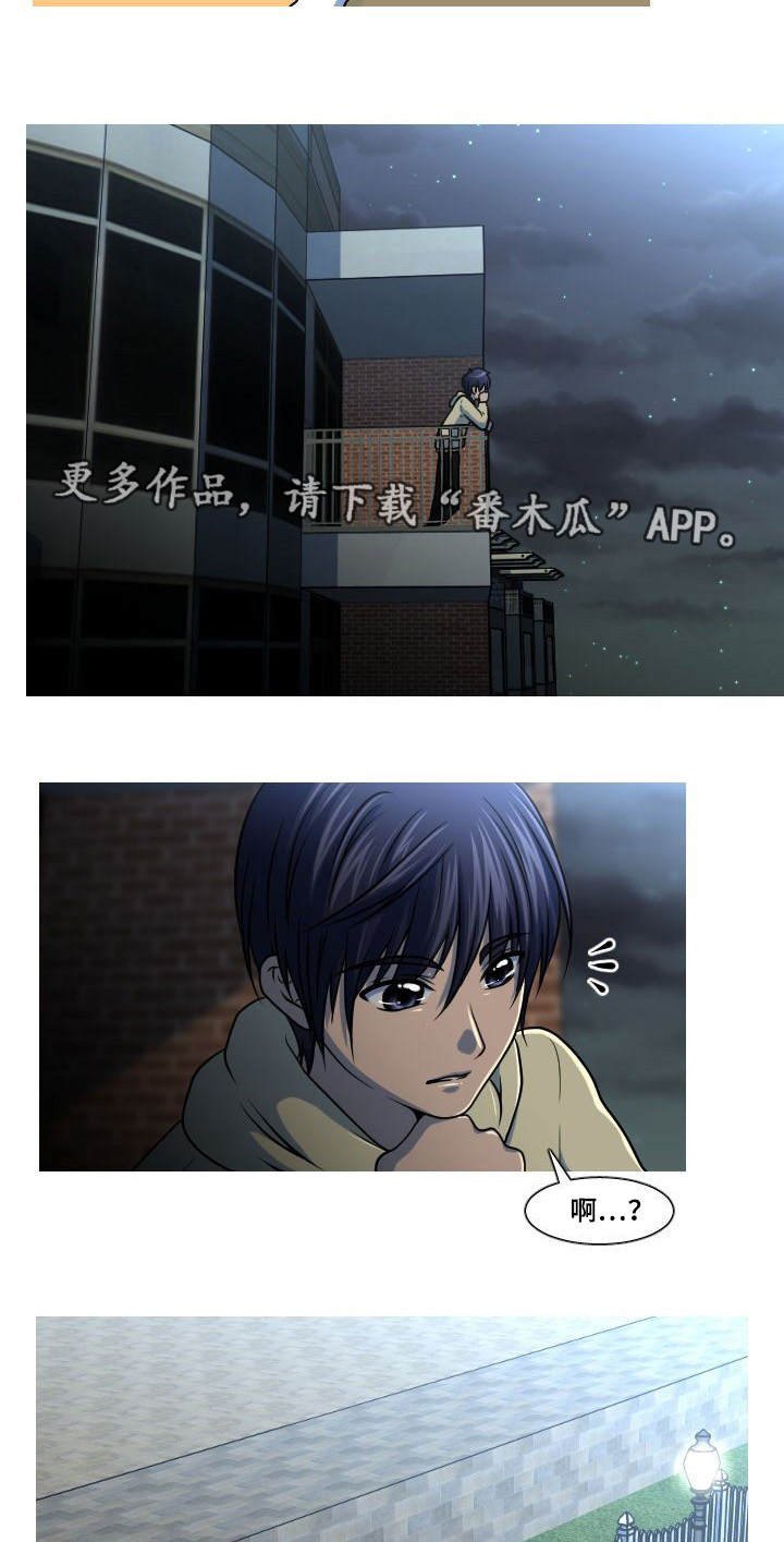 第30章：偷拍