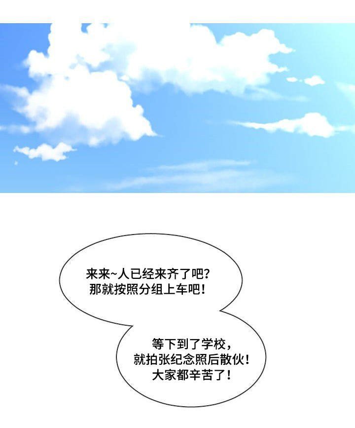 第30章：偷拍