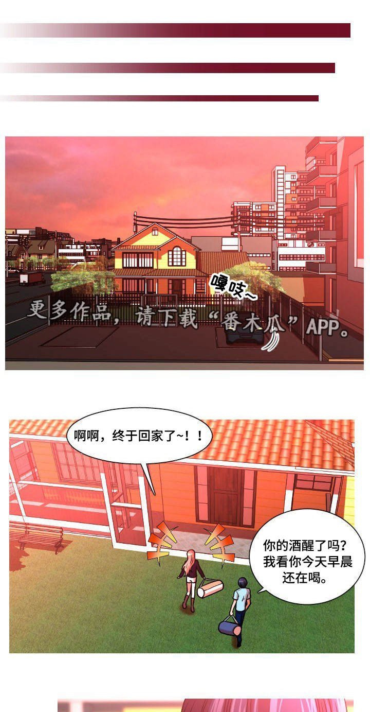 第30章：偷拍