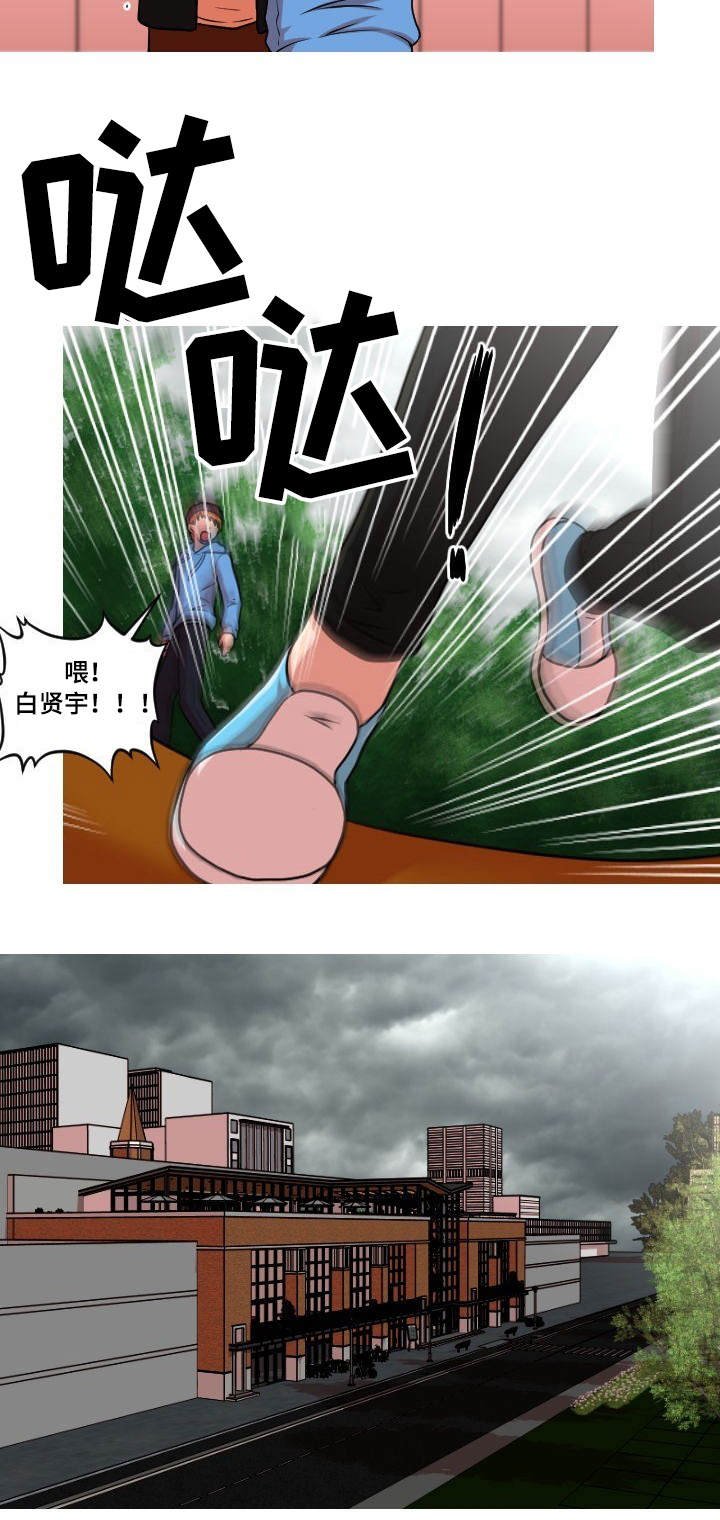 第31章：人尽皆知