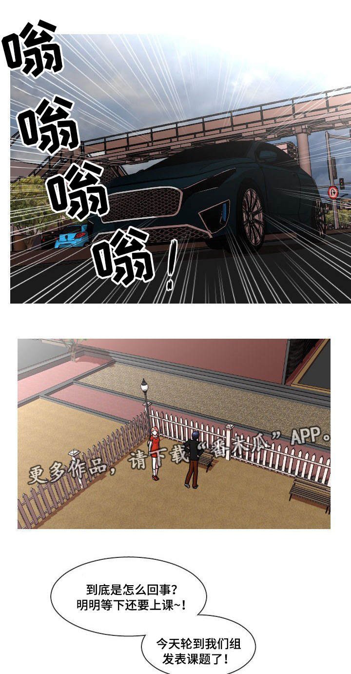 第31章：人尽皆知