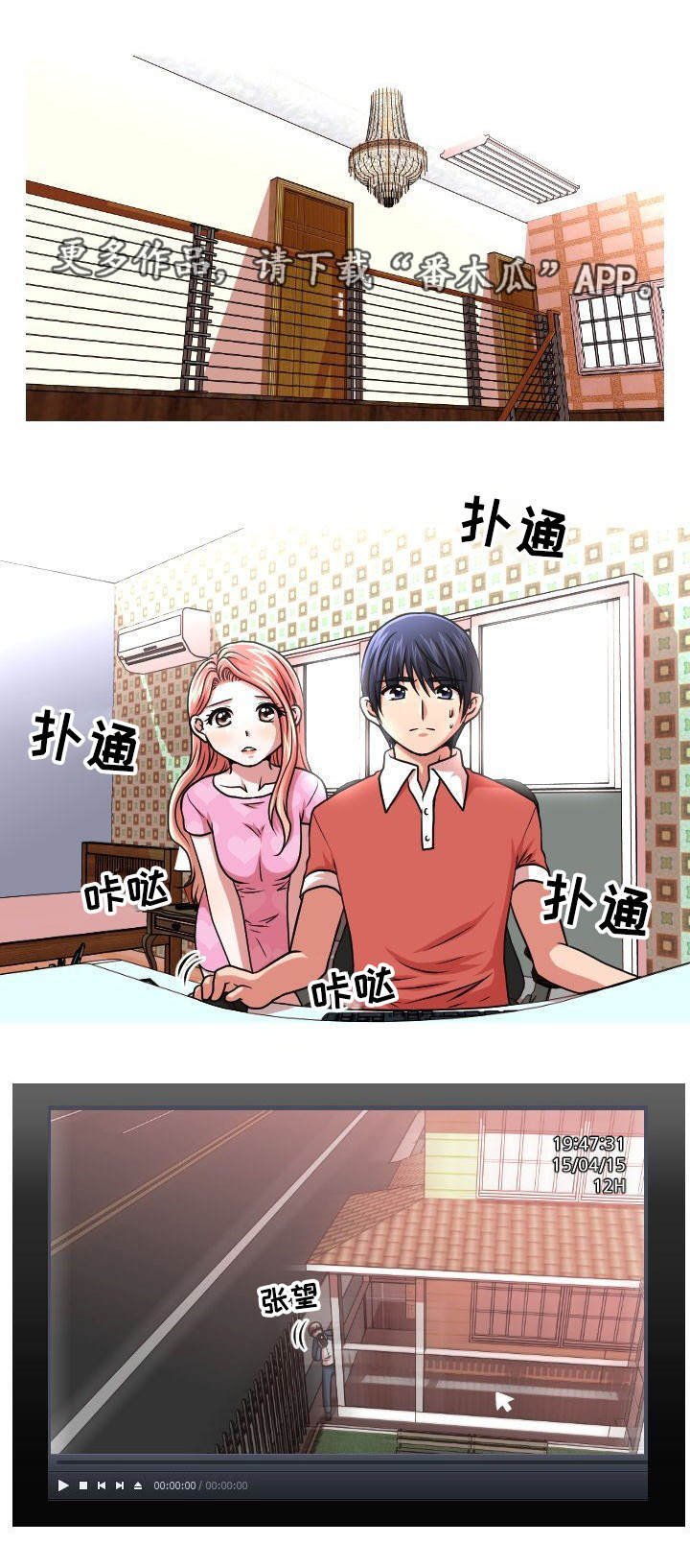 第33章：是他