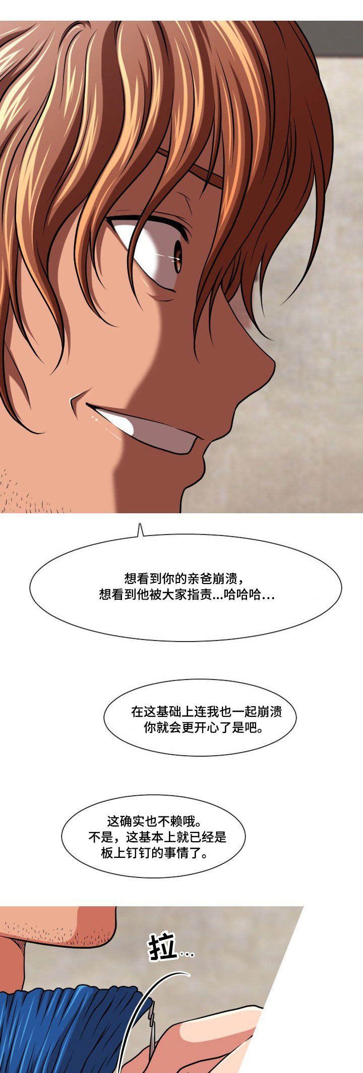 第35章：生日礼物