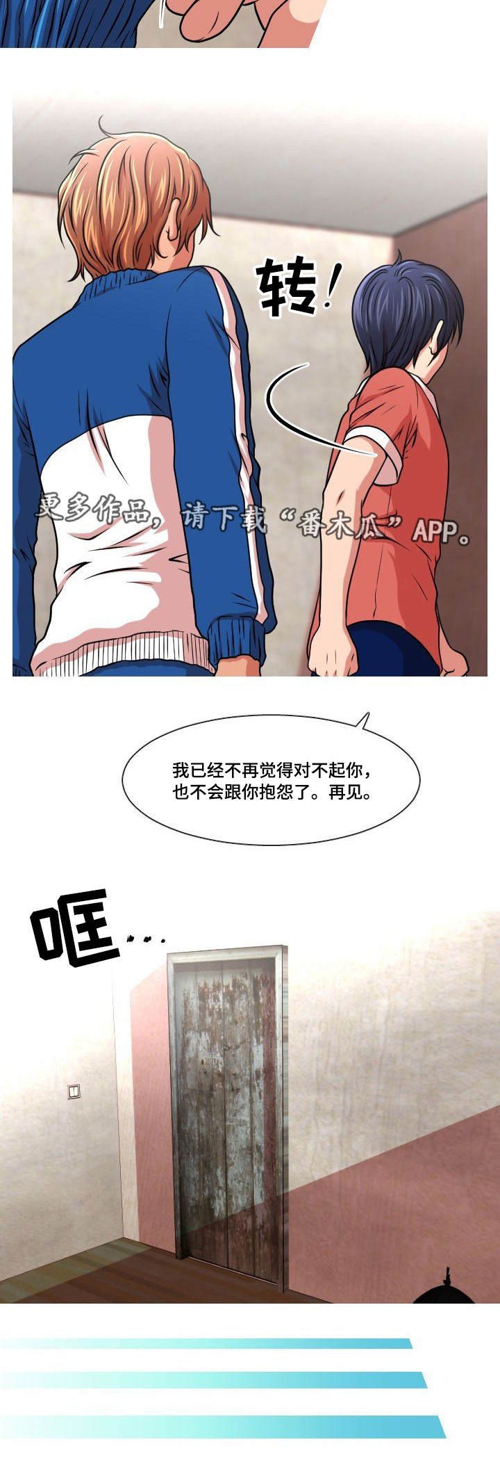 第35章：生日礼物