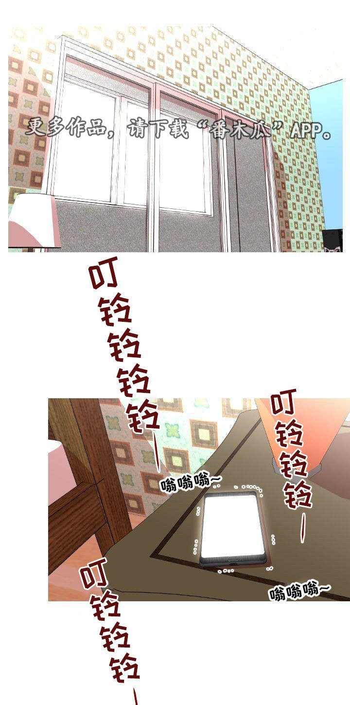 第35章：生日礼物