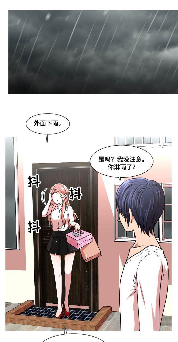 第35章：生日礼物