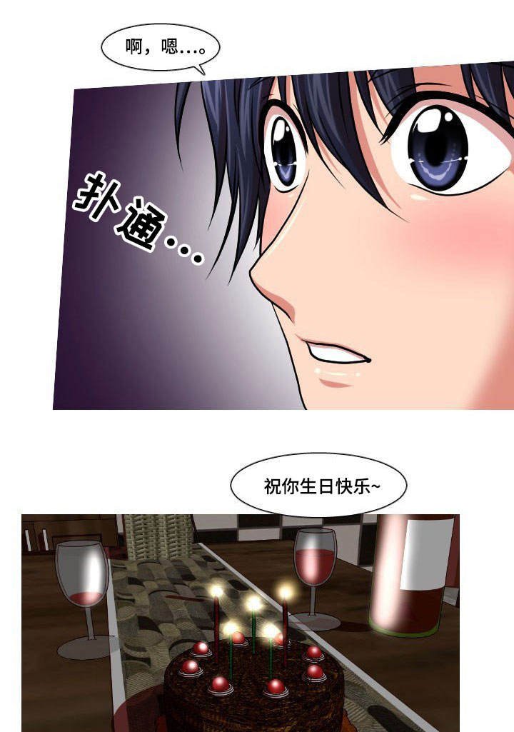 第36章：父亲