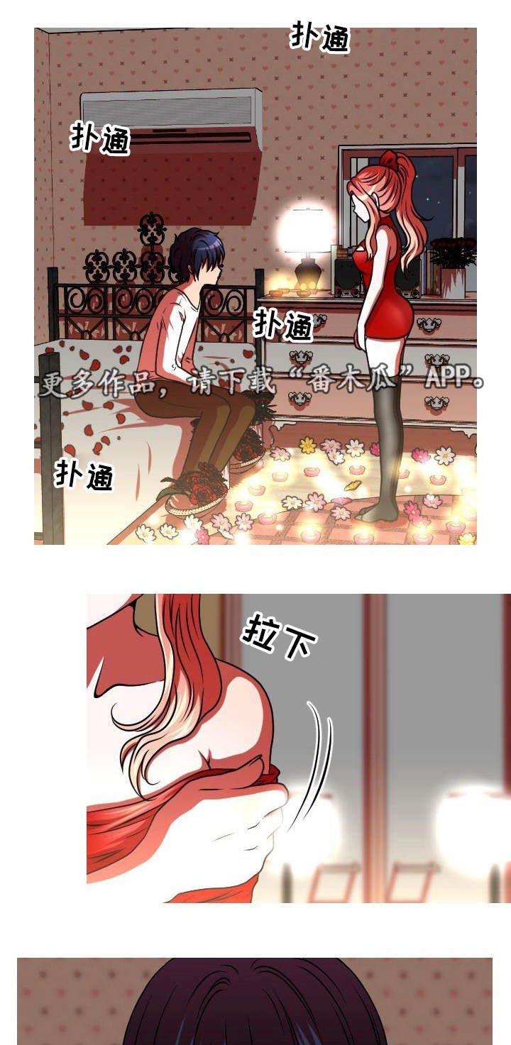 第36章：父亲