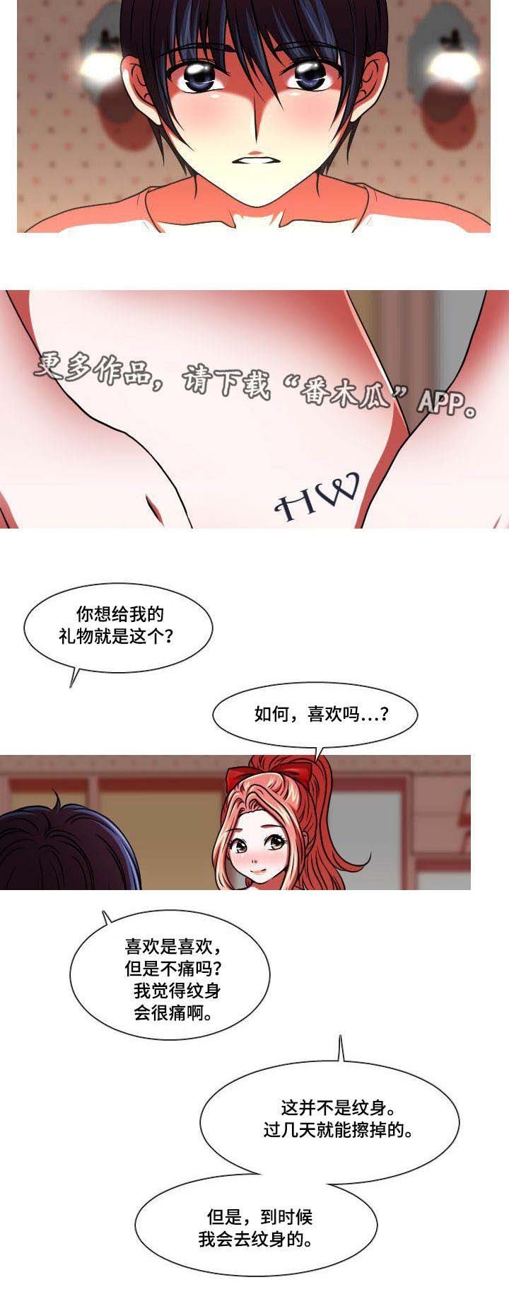 第36章：父亲