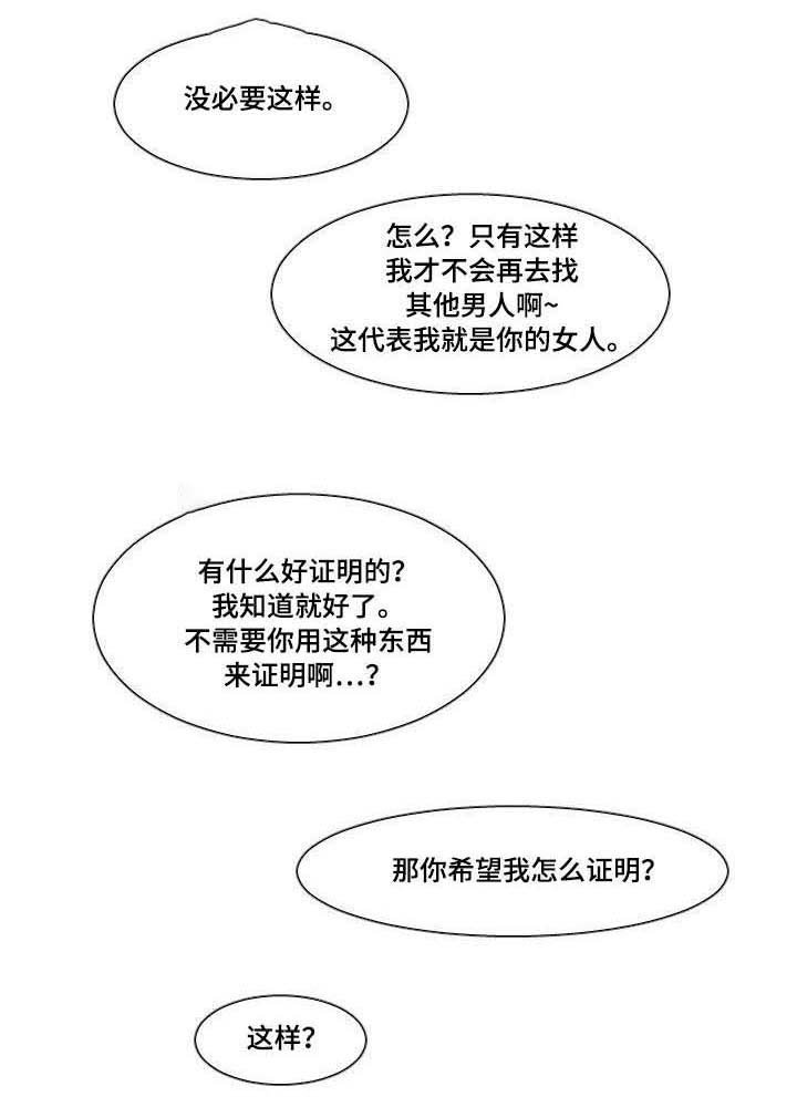 第36章：父亲