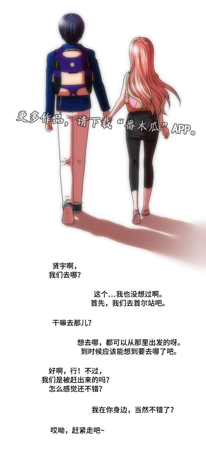 第37章：摊牌