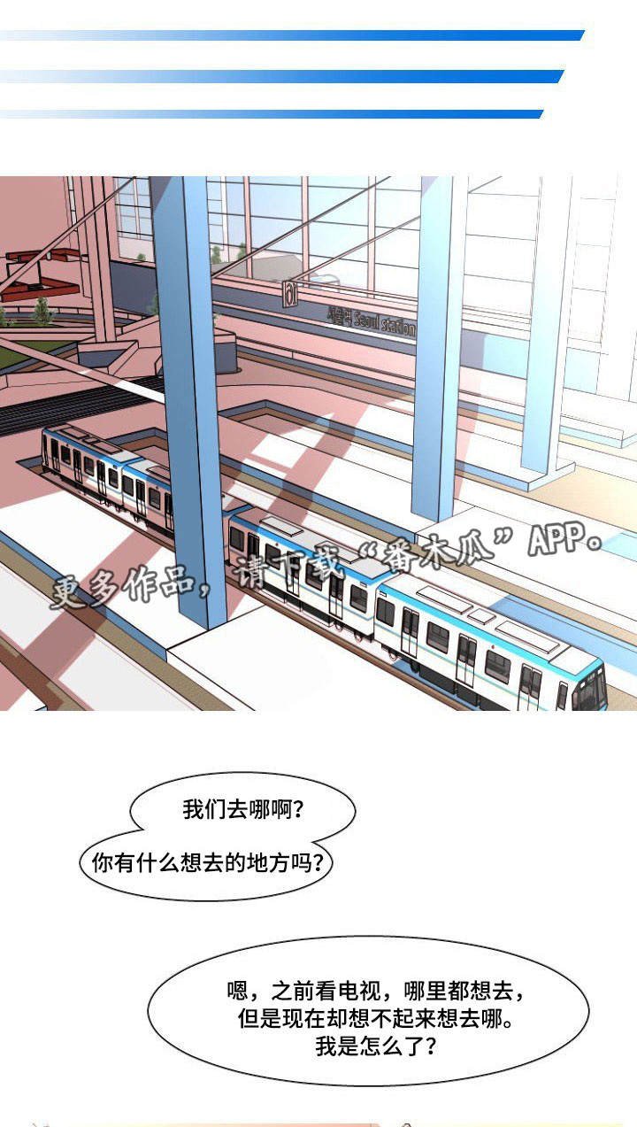 第38章：怀孕