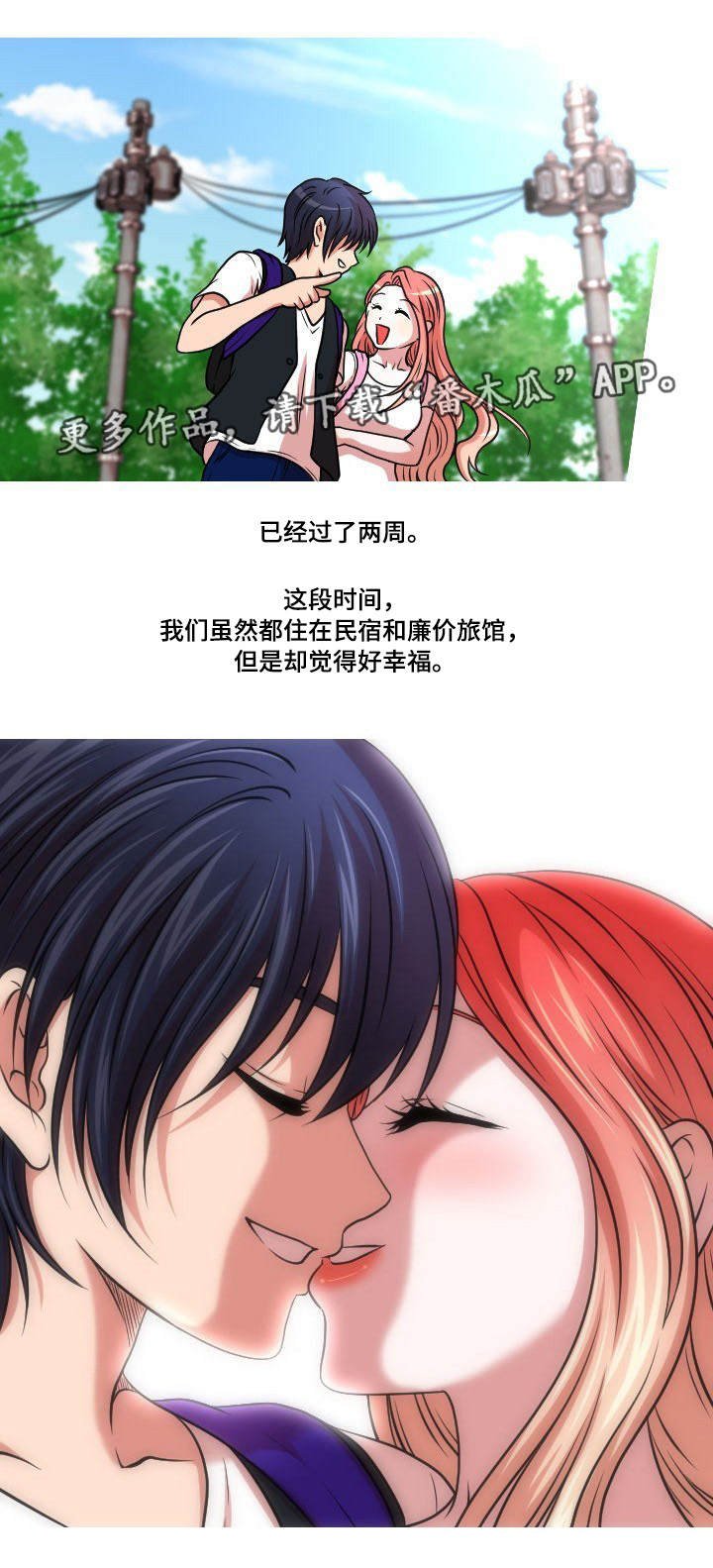 第38章：怀孕
