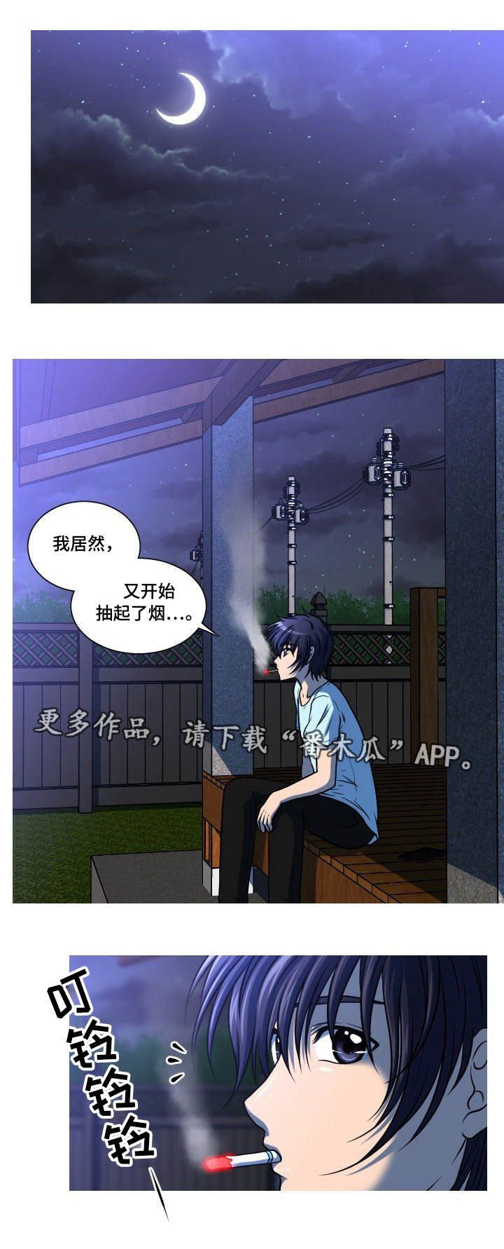 第38章：怀孕