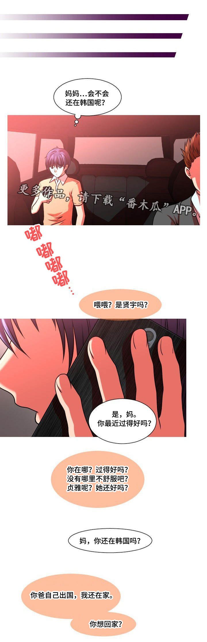第40章：冷战