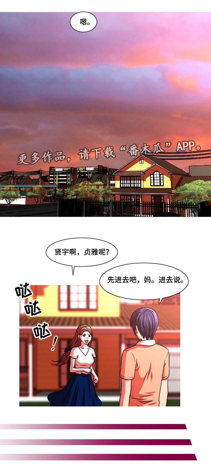 第40章：冷战