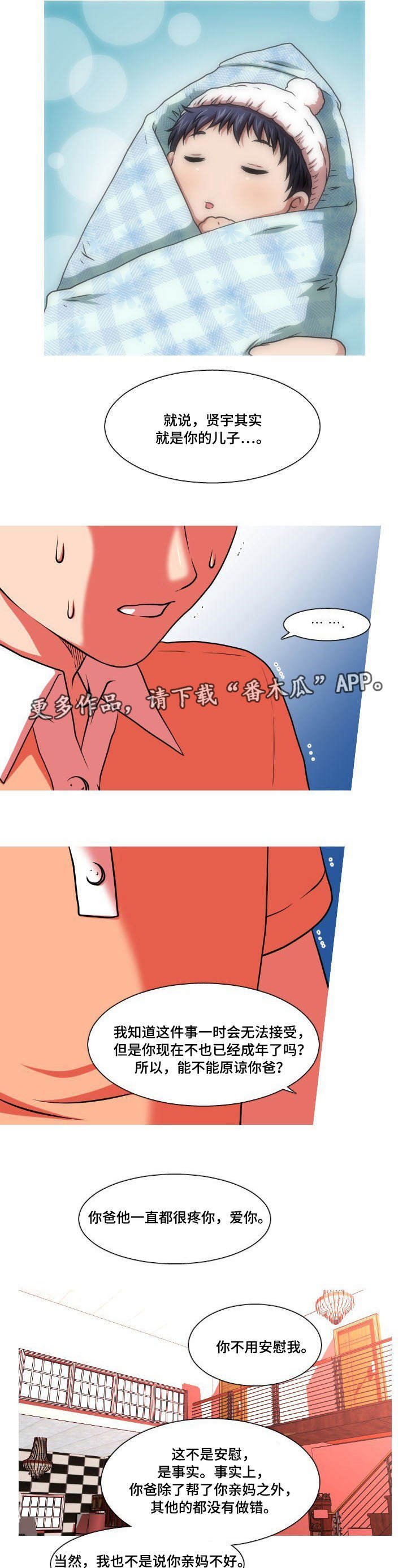 第40章：冷战