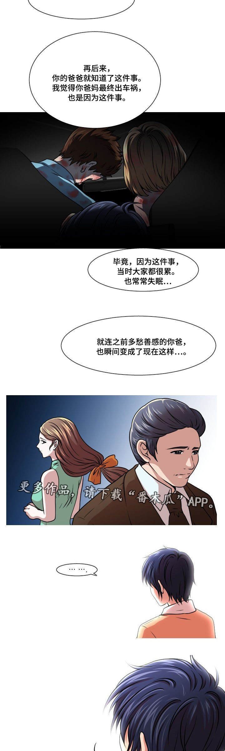 第40章：冷战