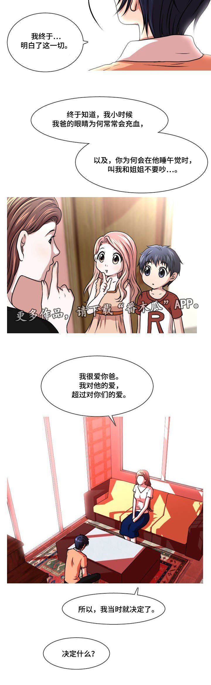 第40章：冷战