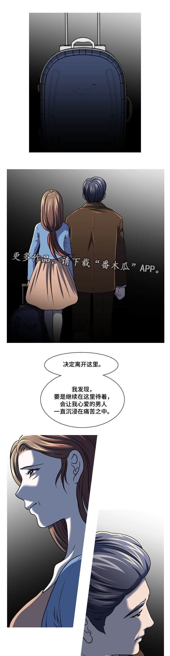 第40章：冷战