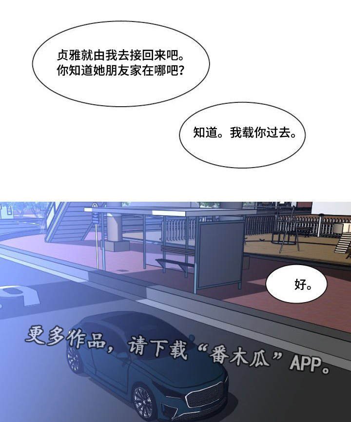 第40章：冷战