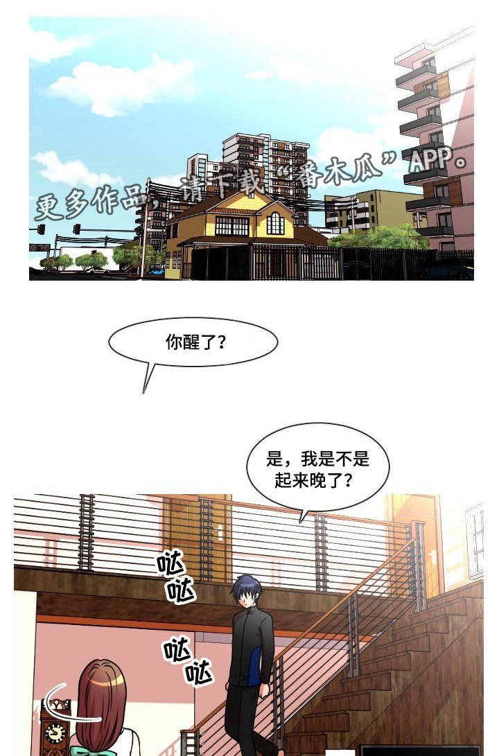 第41章：解释