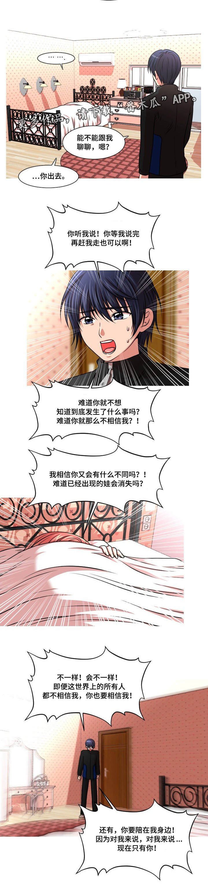 第41章：解释