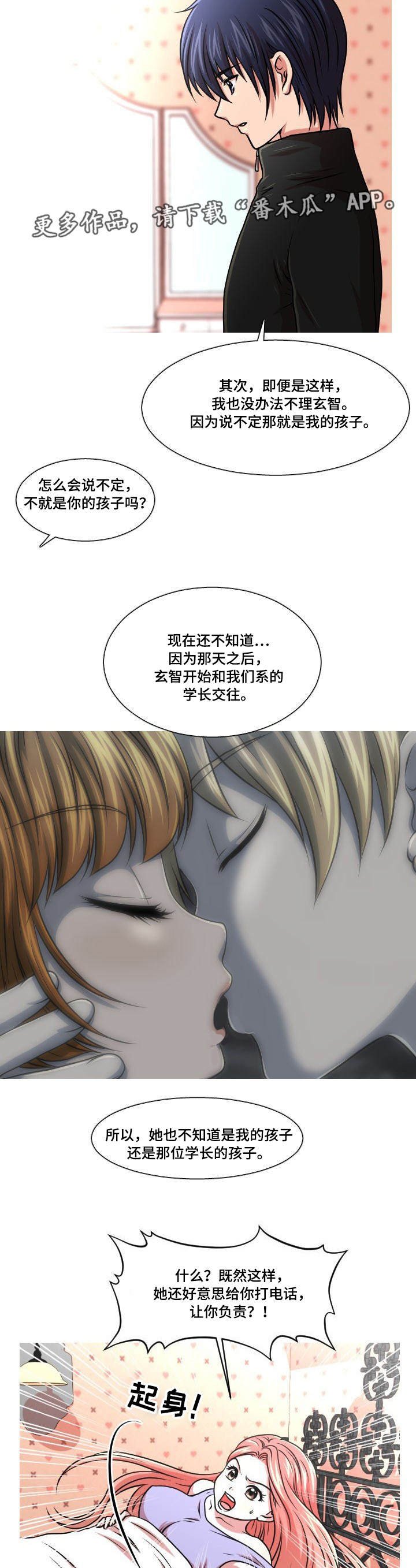 第41章：解释