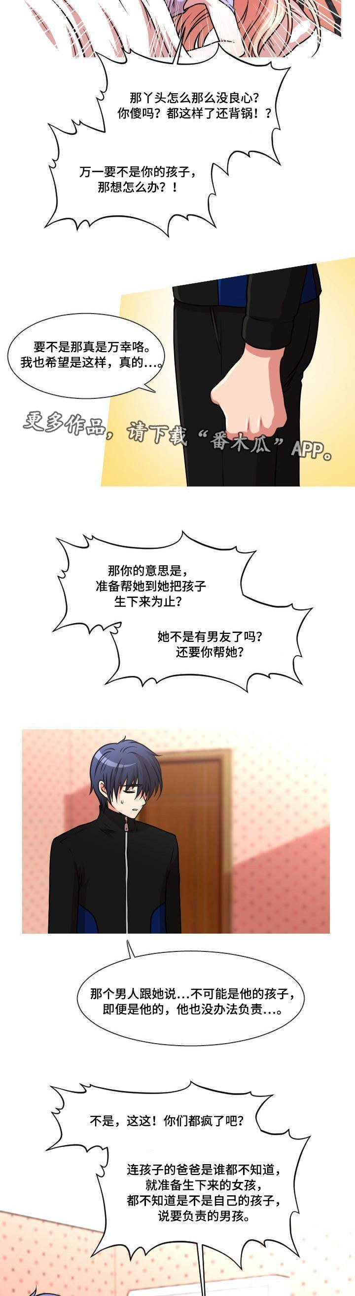第41章：解释