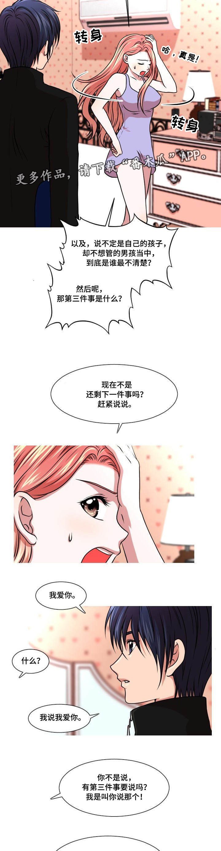 第41章：解释
