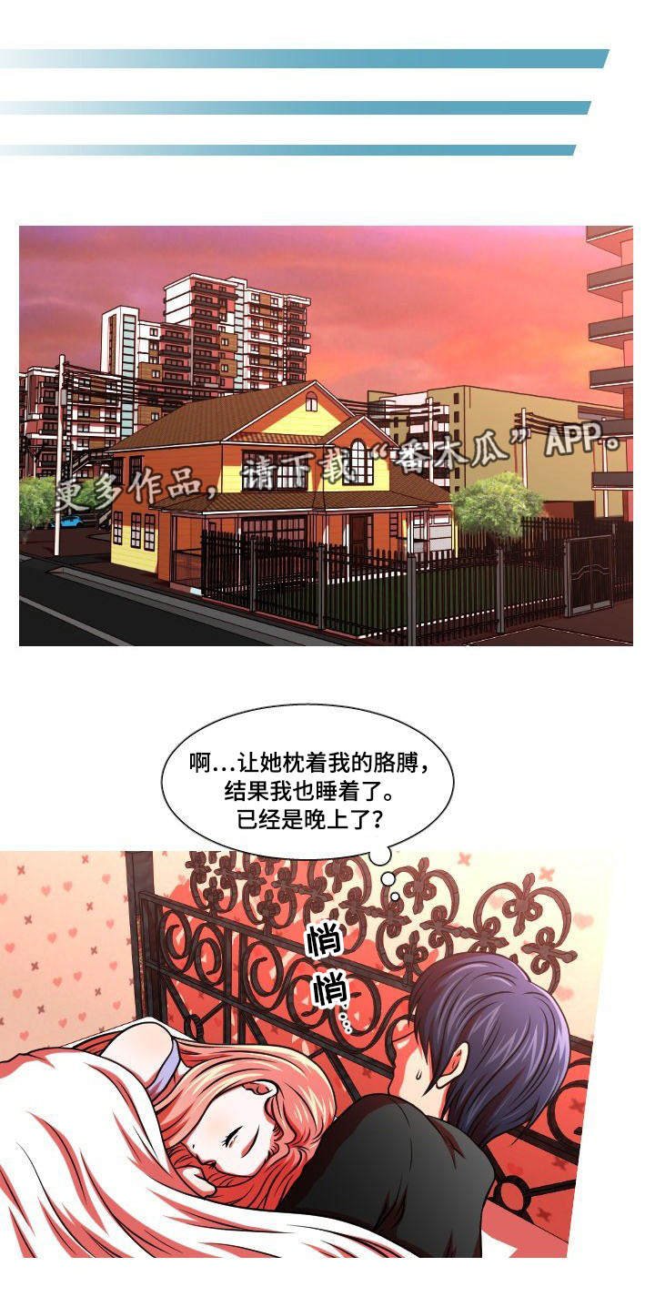 第42章：不请自来