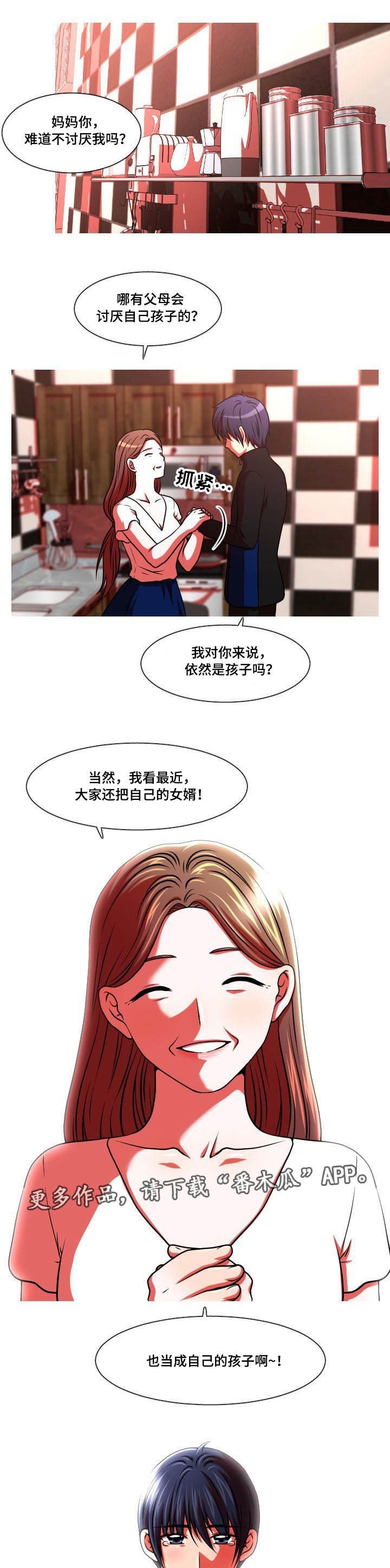 第42章：不请自来