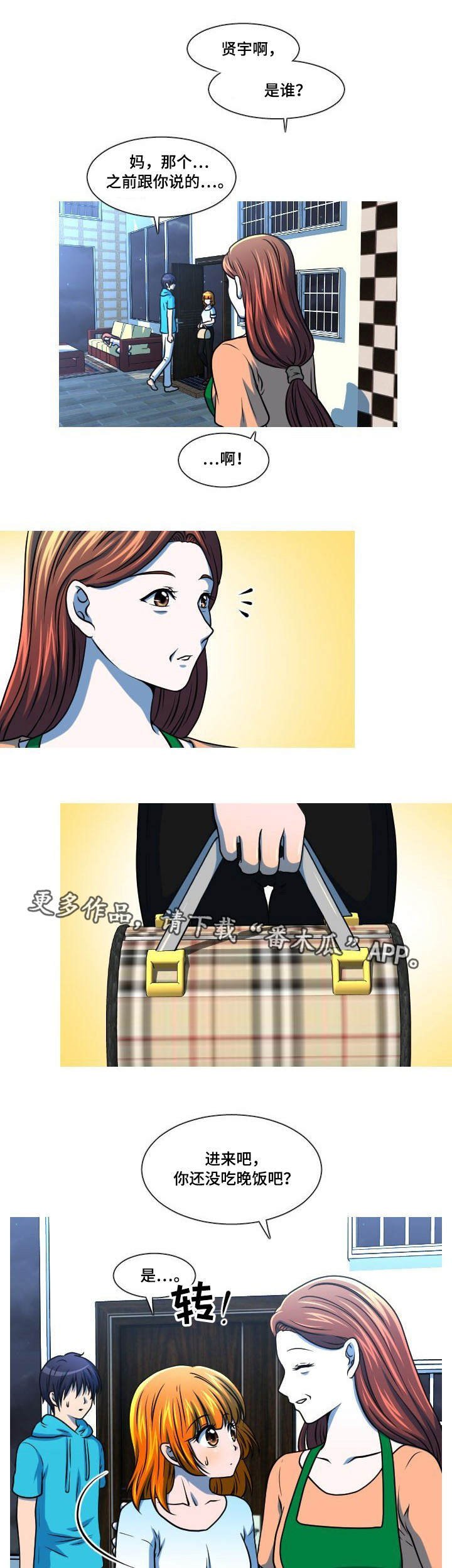 第43章：离家出走