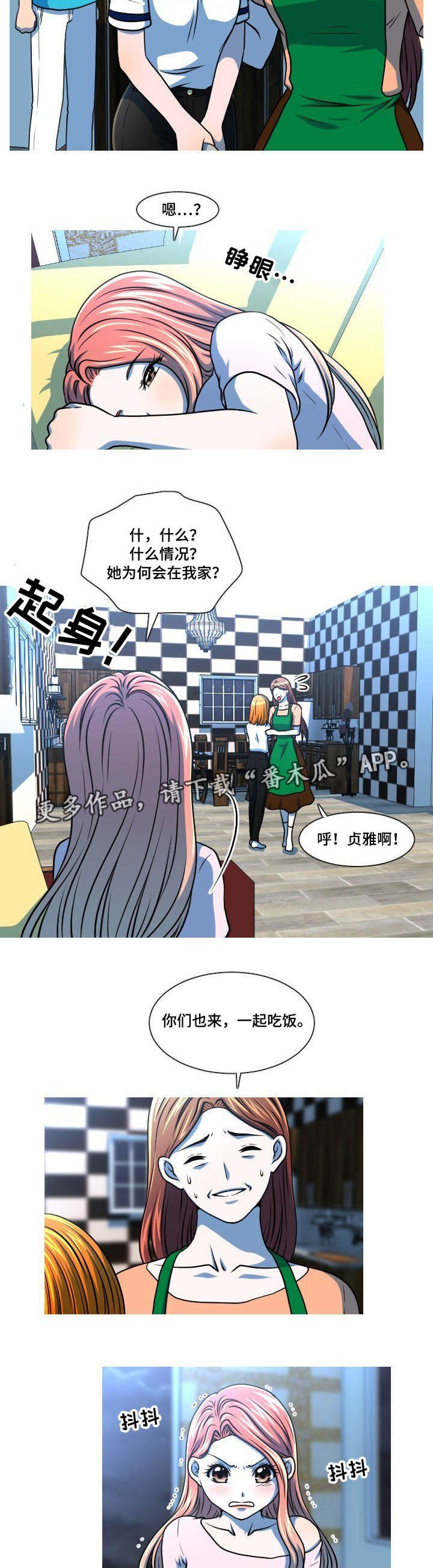 第43章：离家出走