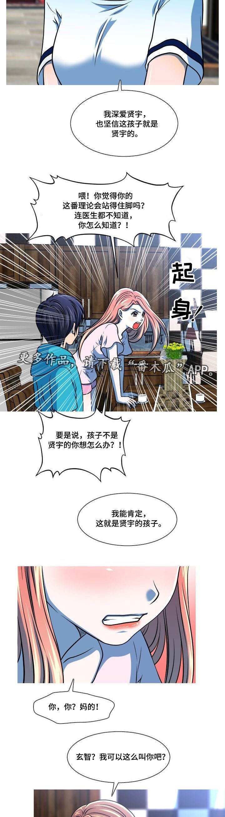 第43章：离家出走