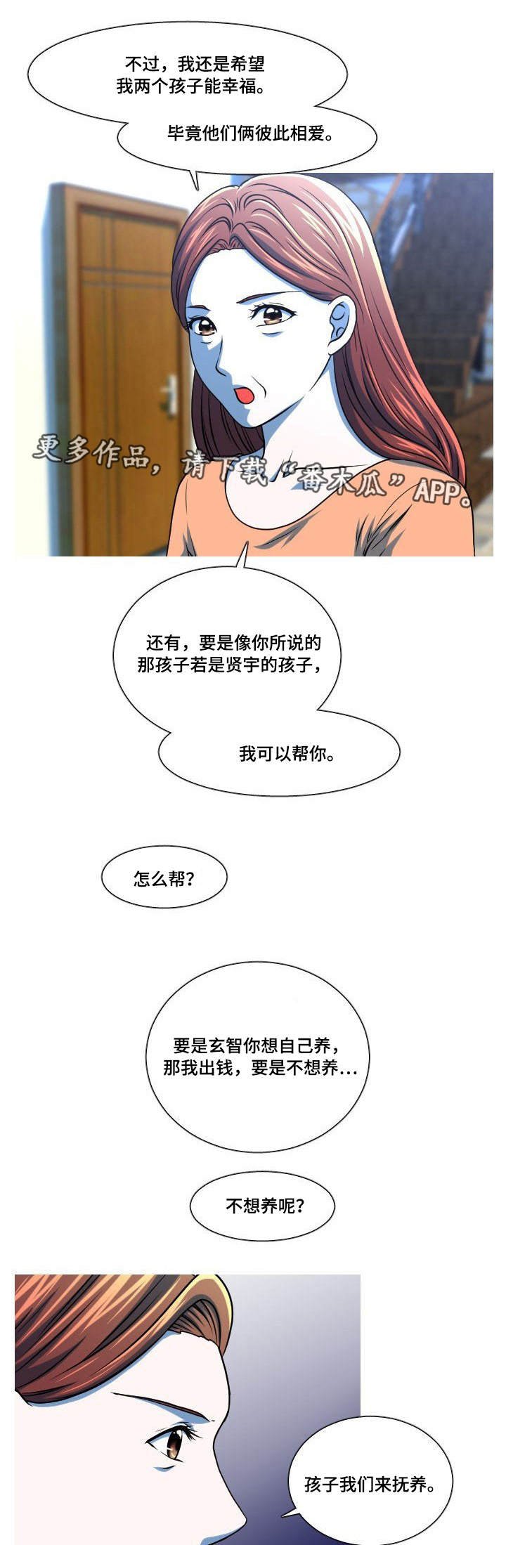 第43章：离家出走