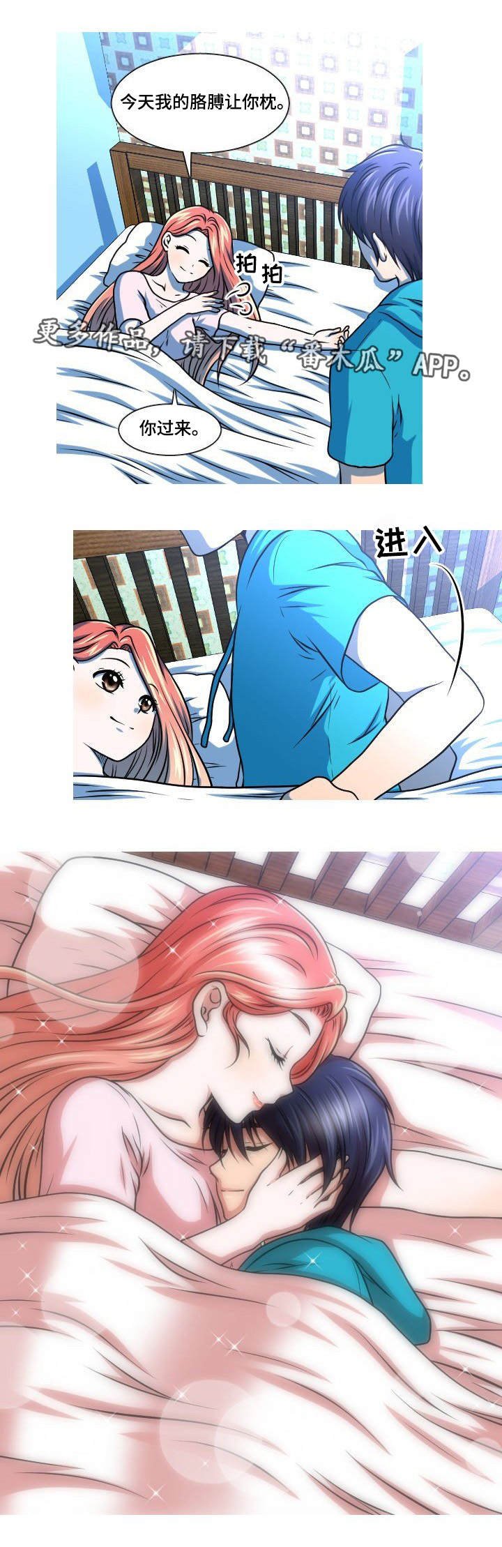 第44章：也怀孕了