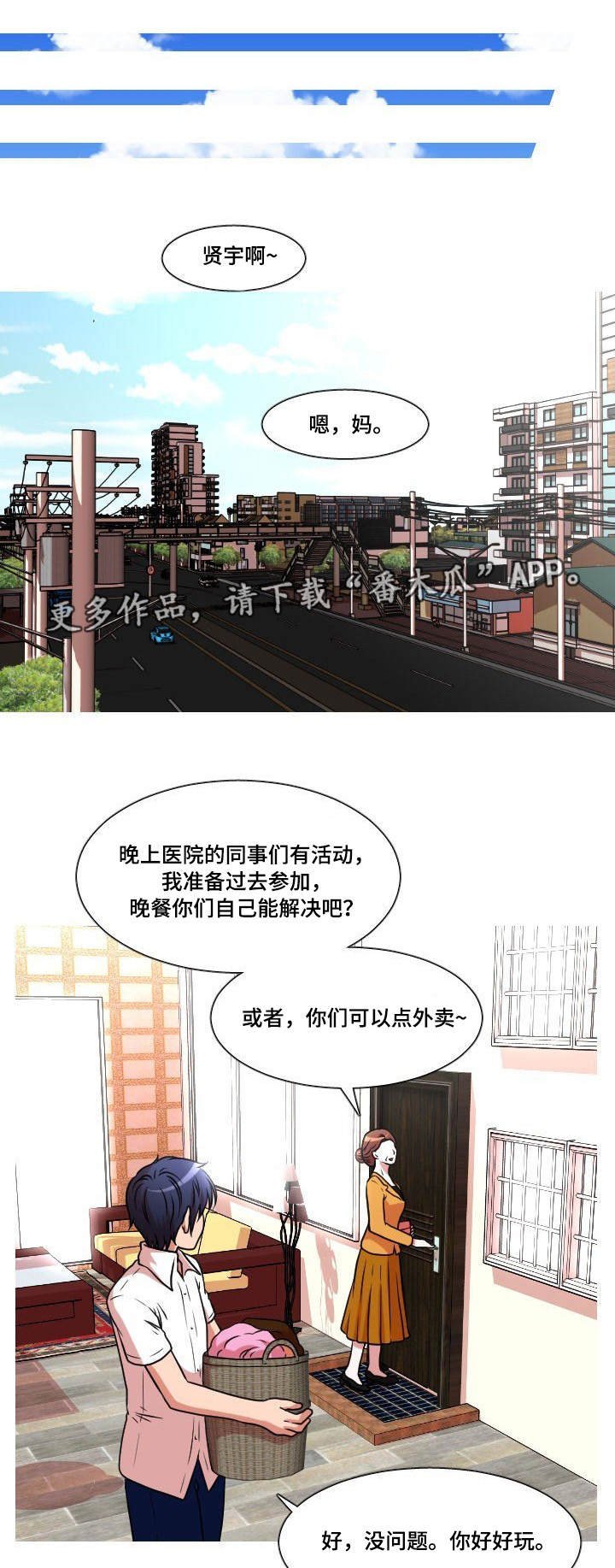 第44章：也怀孕了